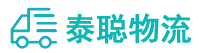 重庆到哈尔滨物流公司